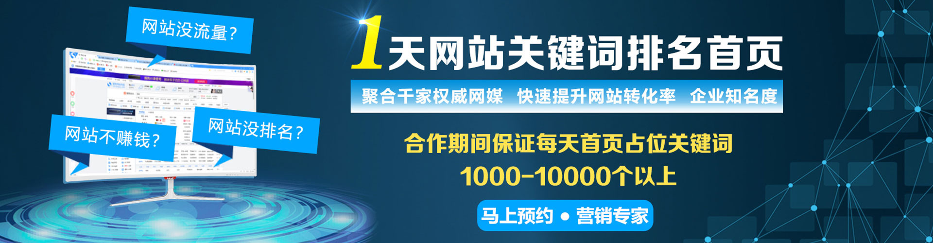 猇亭sem广告