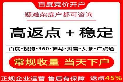 百度竞价公司案例解读：广告创意制作技巧